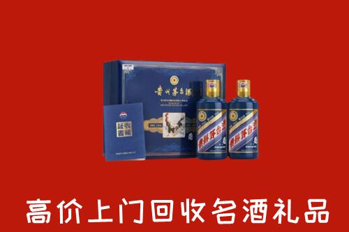 收购行情：清远回收生肖茅台酒