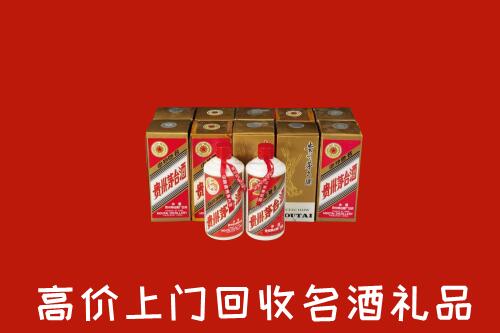 收购行情：清远回收年份茅台酒